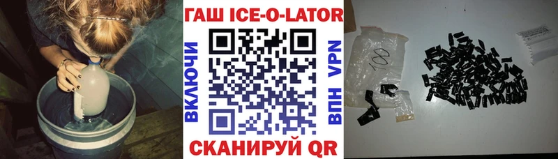 Сколько стоит Заволжье Канабис  Мефедрон  APVP  ГАШИШ 