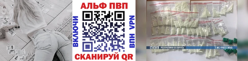 Alpha-PVP VHQ  Заволжье 