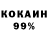 Кодеиновый сироп Lean Purple Drank DarK_GLX