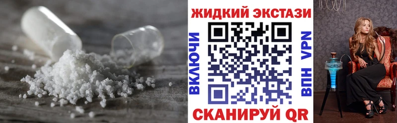 БУТИРАТ 1.4BDO  сколько стоит  Заволжье 