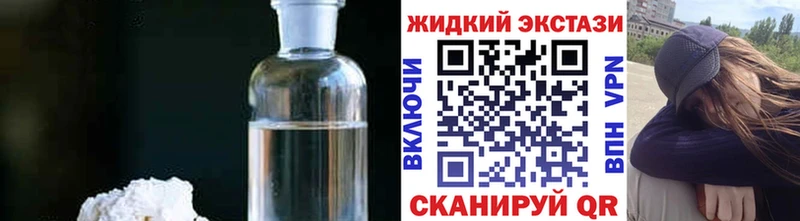 Бутират Butirat Заволжье