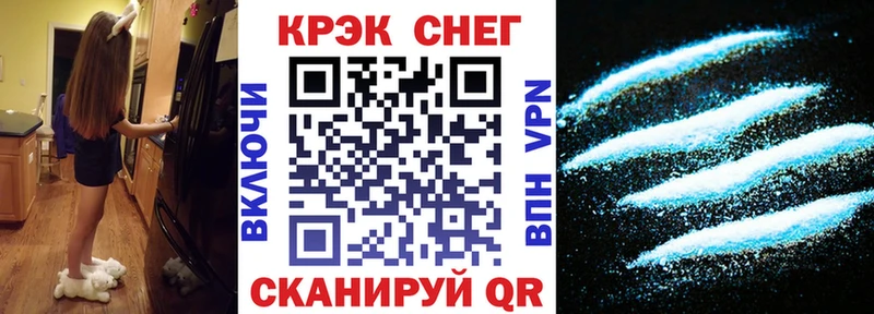 COCAIN FishScale  Заволжье 
