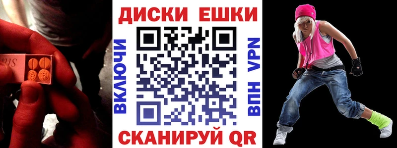 Ecstasy Philipp Plein  купить наркоту  Заволжье 