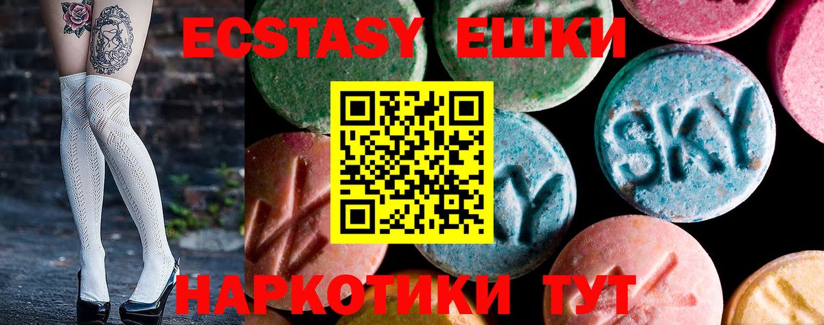 Экстази Дубай Заволжье