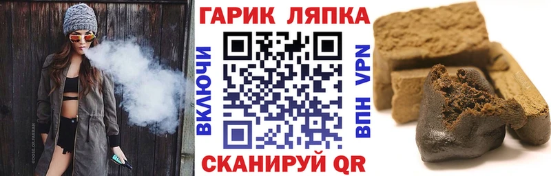 ГАШ хэш  Заволжье 