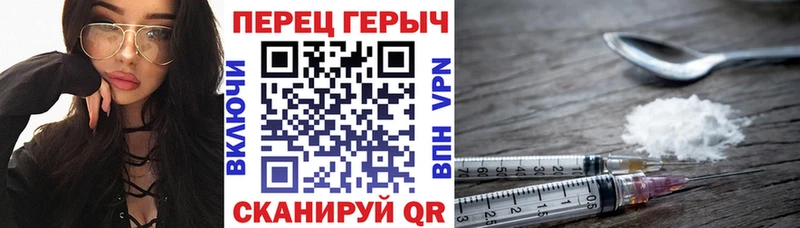 ГЕРОИН Heroin  магазин  наркотиков  Заволжье 
