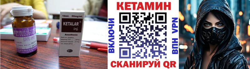 купить наркоту  Заволжье  Кетамин ketamine 