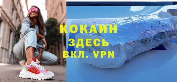 тгк Абдулино