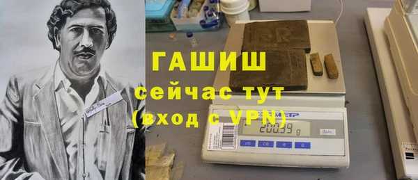 тгк Абдулино