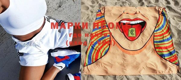 тгк Абдулино