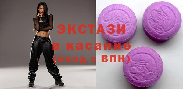 ALPHA-PVP Алексеевка