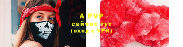 ALPHA-PVP Алексин
