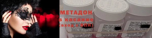 тгк Абдулино