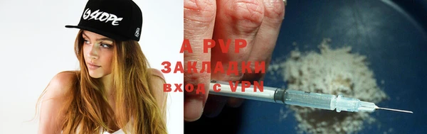 ALPHA-PVP Алексеевка