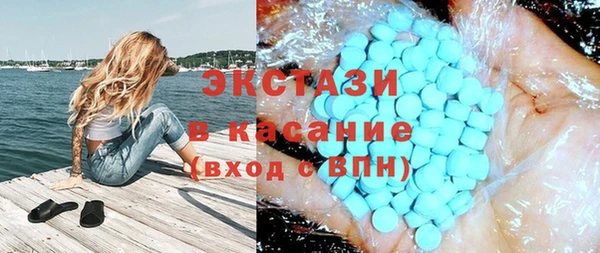 гидра Абаза