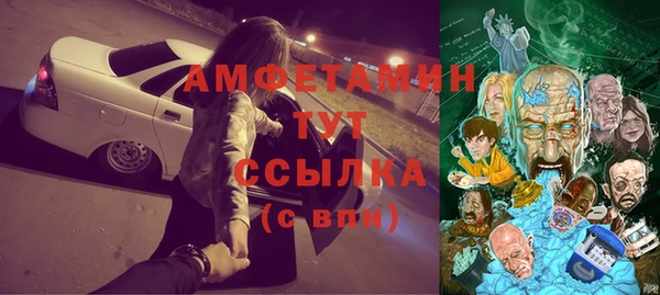 ALPHA-PVP Алексин