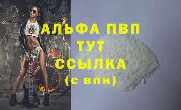 тгк Абдулино