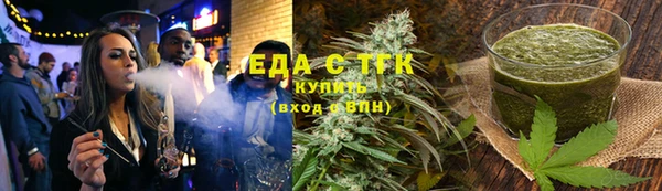 тгк Абдулино
