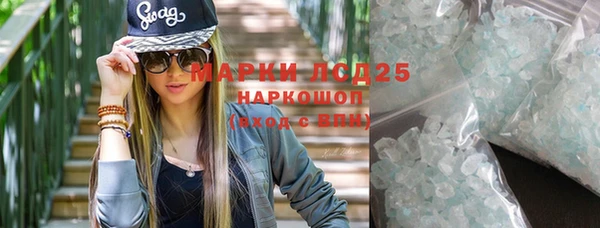 ALPHA-PVP Алексеевка