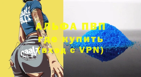 тгк Абдулино