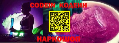 стафф Ростов Великий