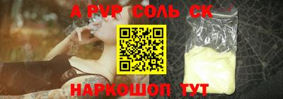 амф Кумертау