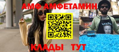 амф Кумертау