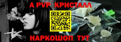 a pvp Кунгур