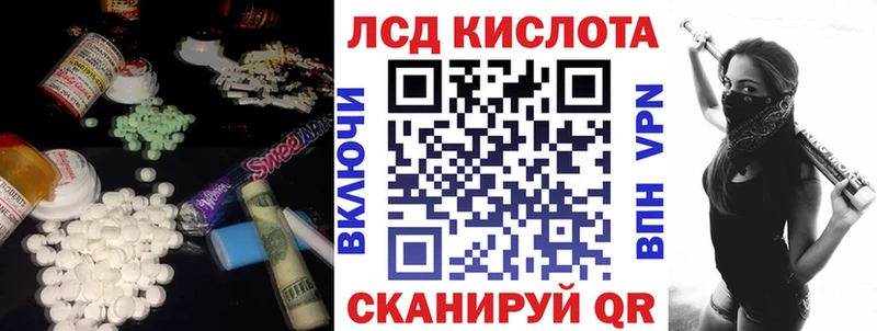 OMG рабочий сайт  Заволжье  ЛСД экстази кислота 