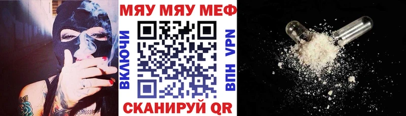 МЕФ  Заволжье