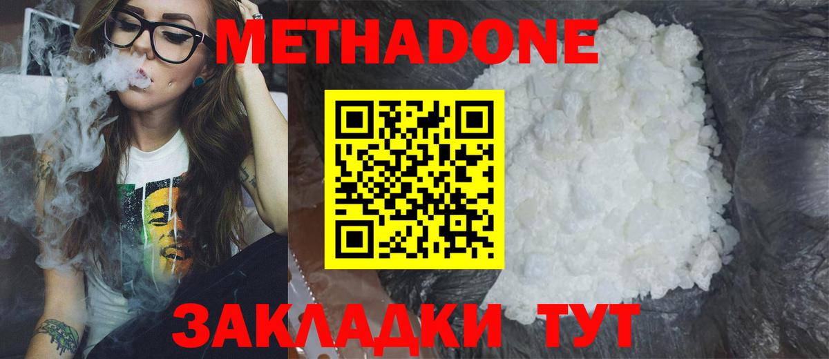КЕТАМИН Заволжье