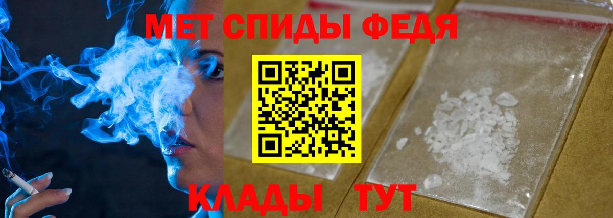 АМФ кристаллы  МЕФ   Гашиш  Метамфетамин  Заволжье  Бошки Шишки  Вход с VPN  Купить наркотики цена 