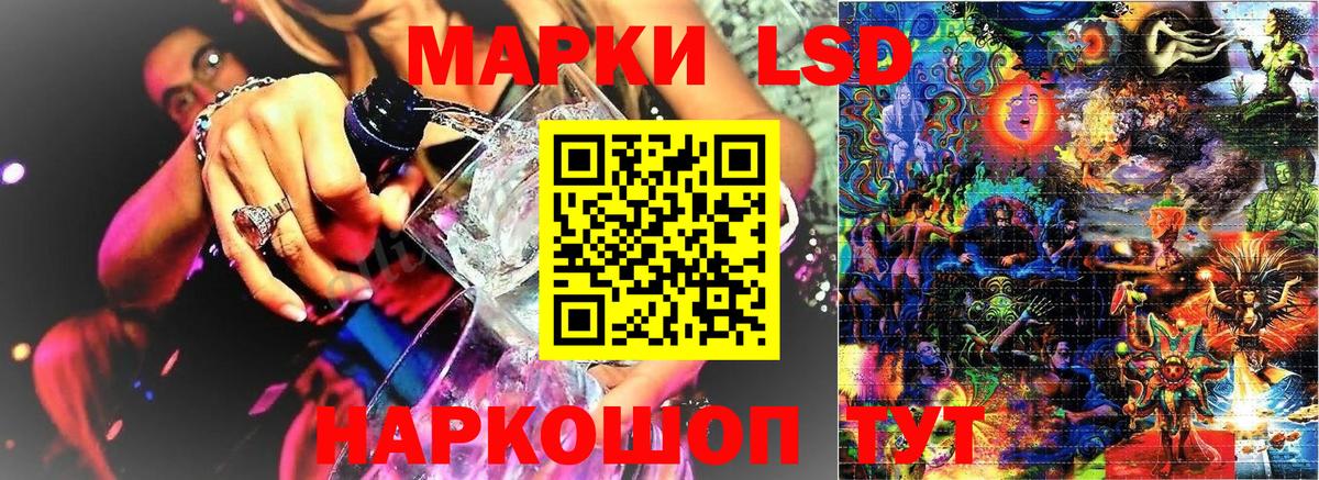 где купить   Марки NBOMe 1,5мг  Марки NBOMe  Вход с VPN  Заволжье 