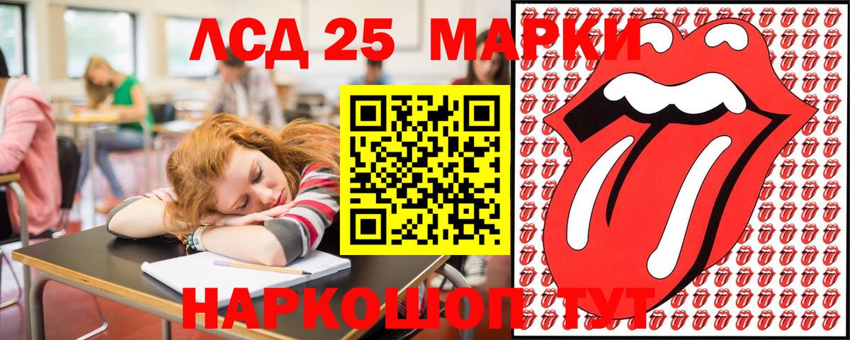 Марки N-bome 1500мкг Заволжье