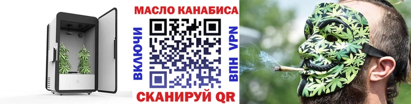 Дистиллят ТГК THC oil  OMG зеркало  Заволжье 