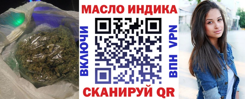 ТГК вейп с тгк Заволжье