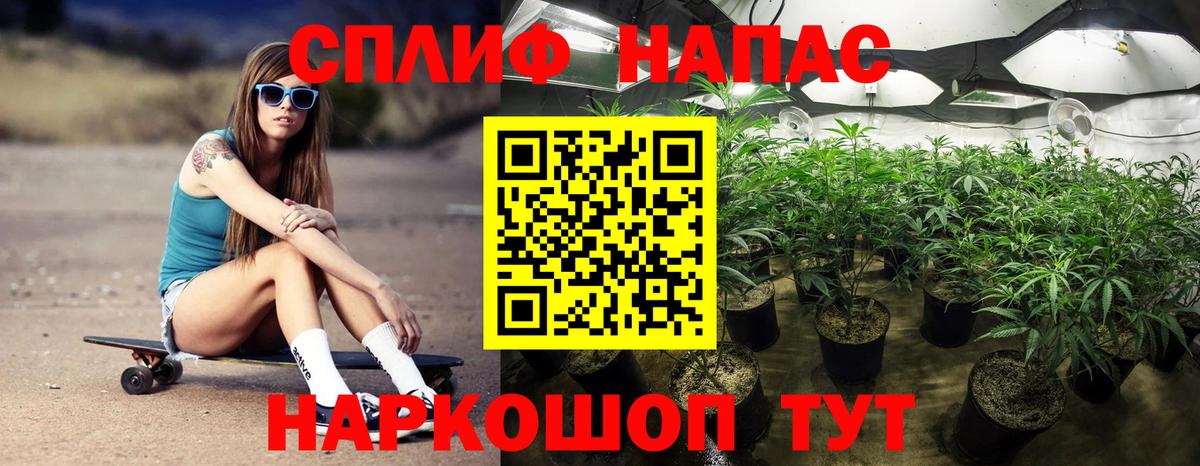 Канабис тримм Заволжье